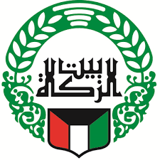 بيت الزكاة-الكويت